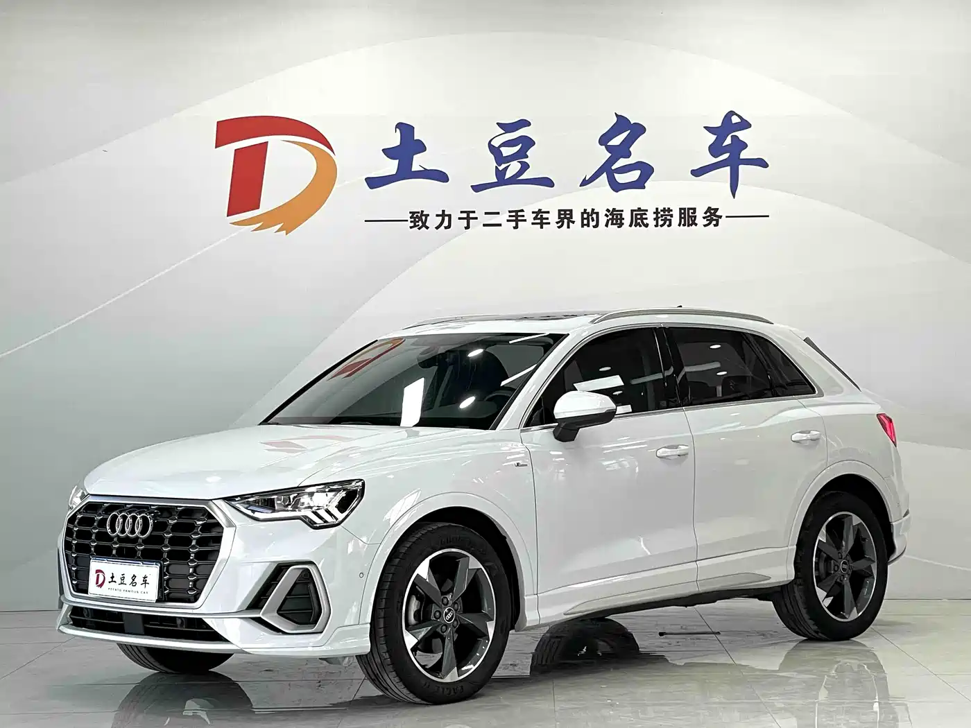Audi Q3 2022 35 TFSI Fashion Dynamic