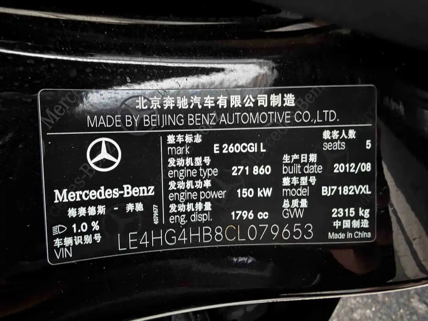 Mercedes-Benz E-Class 2012 E 260 L CGI Fashion Model фото 13