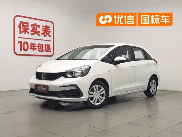 Honda Fit 2021 1.5L CVT Trend Edition — фото 1