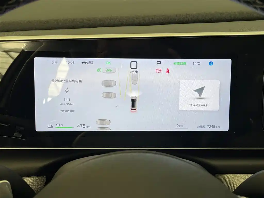 BYD Hai Shi 05 EV 2025 520KM Smart Navigation Edition фото 12