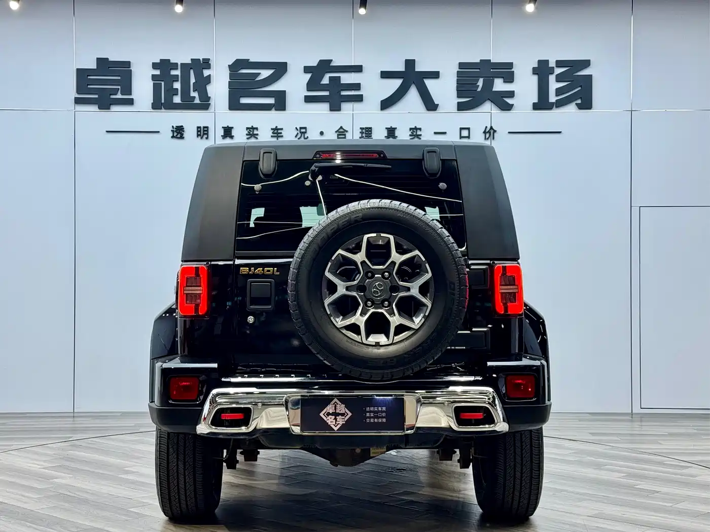 BAIC ORV Beijing Offroad BJ40 2018 PLUS 2.3T Automatic AWD Flagship China V фото 6
