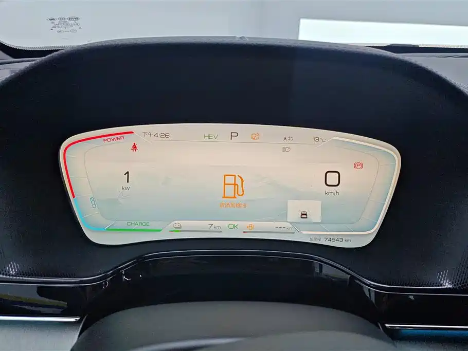 BYD TANGXIN ENERGY
