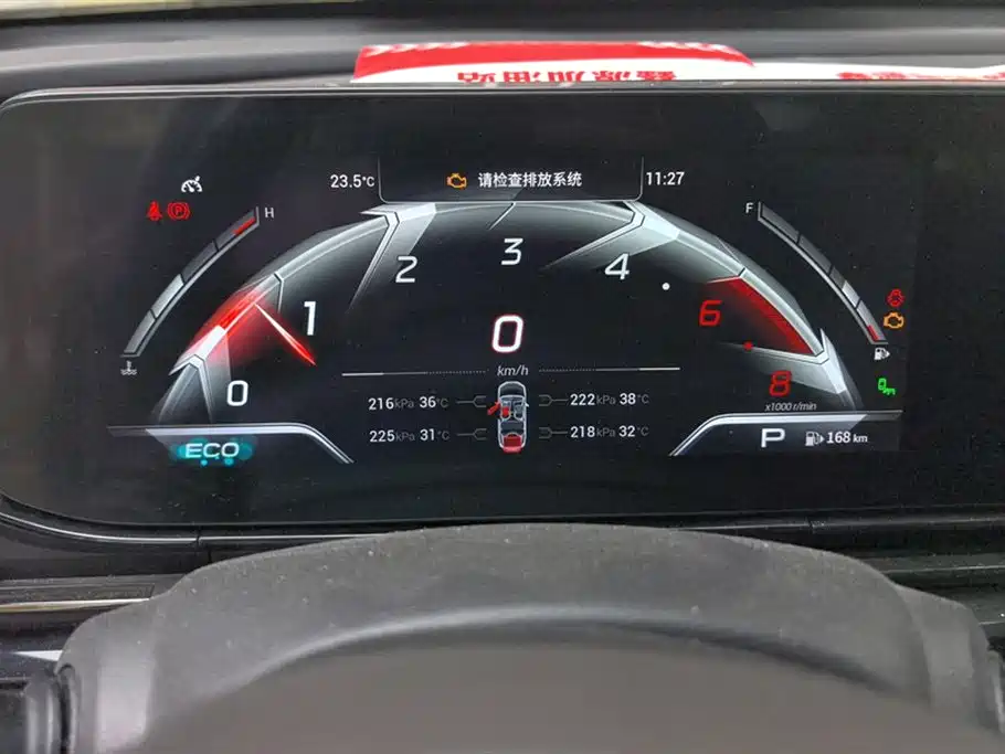 GAC Trumpchi Trumpchi Emkoo 2021 270T DCT J16 Edition фото 14