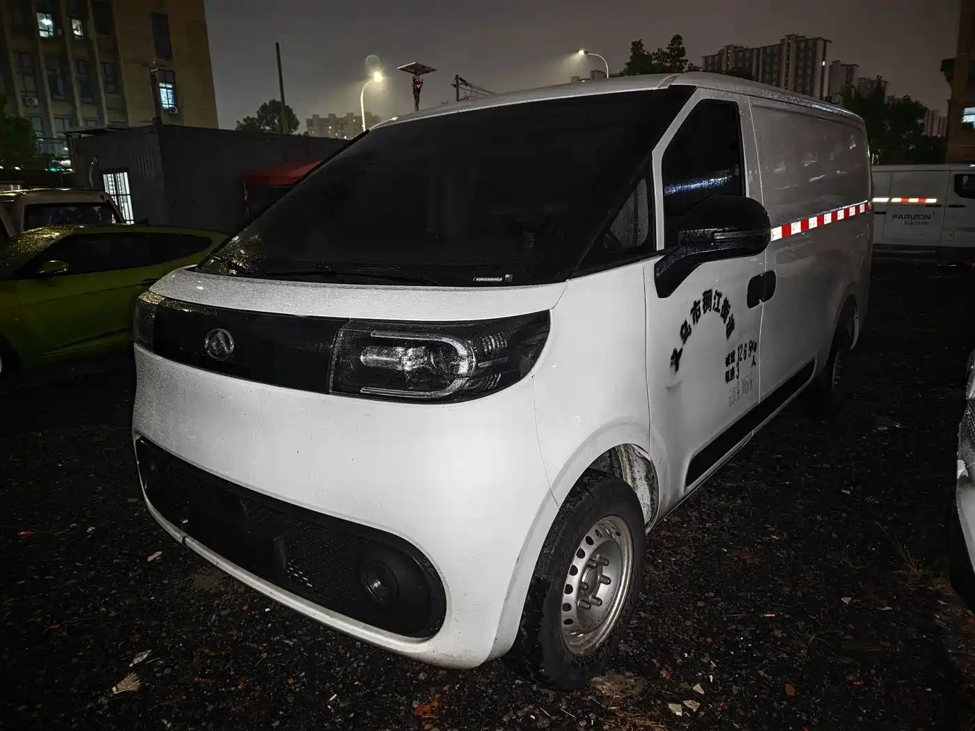 Maxus Dana V1 2025 2023 Model V1 Short Wheelbase High Roof (43kWh)
