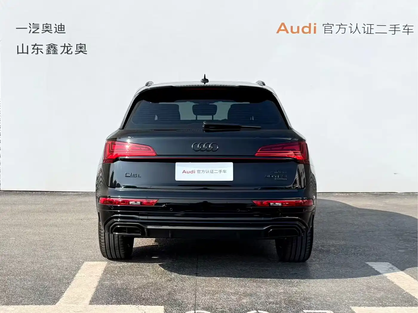 AUDI Q5L