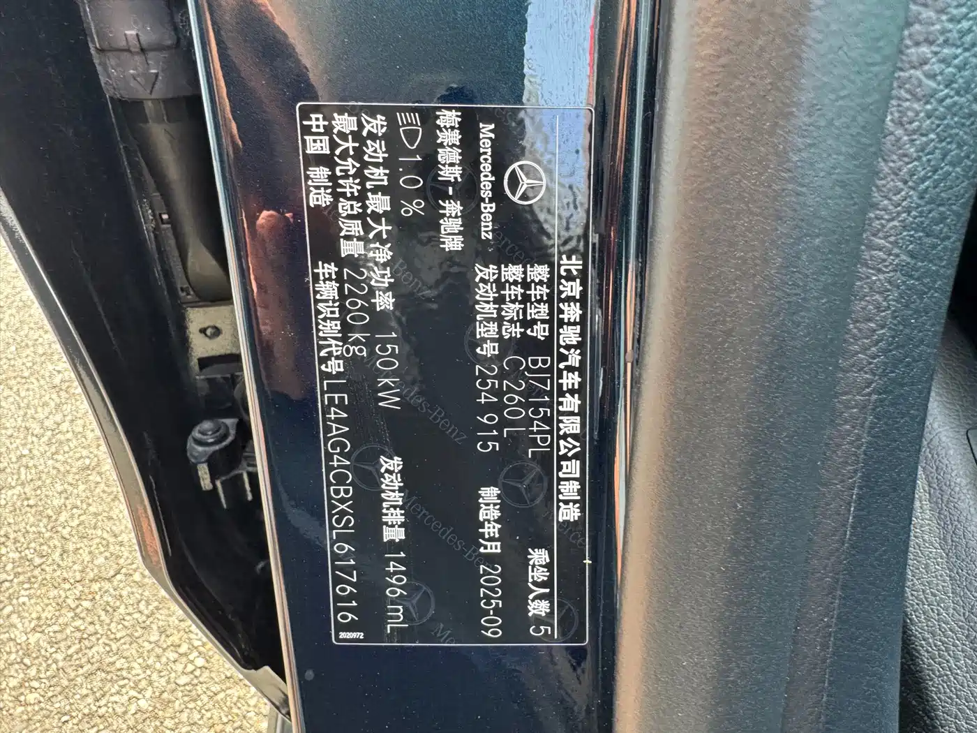 Mercedes-Benz C-Class 2026 2025 Facelift C 260 L Night Sport Edition