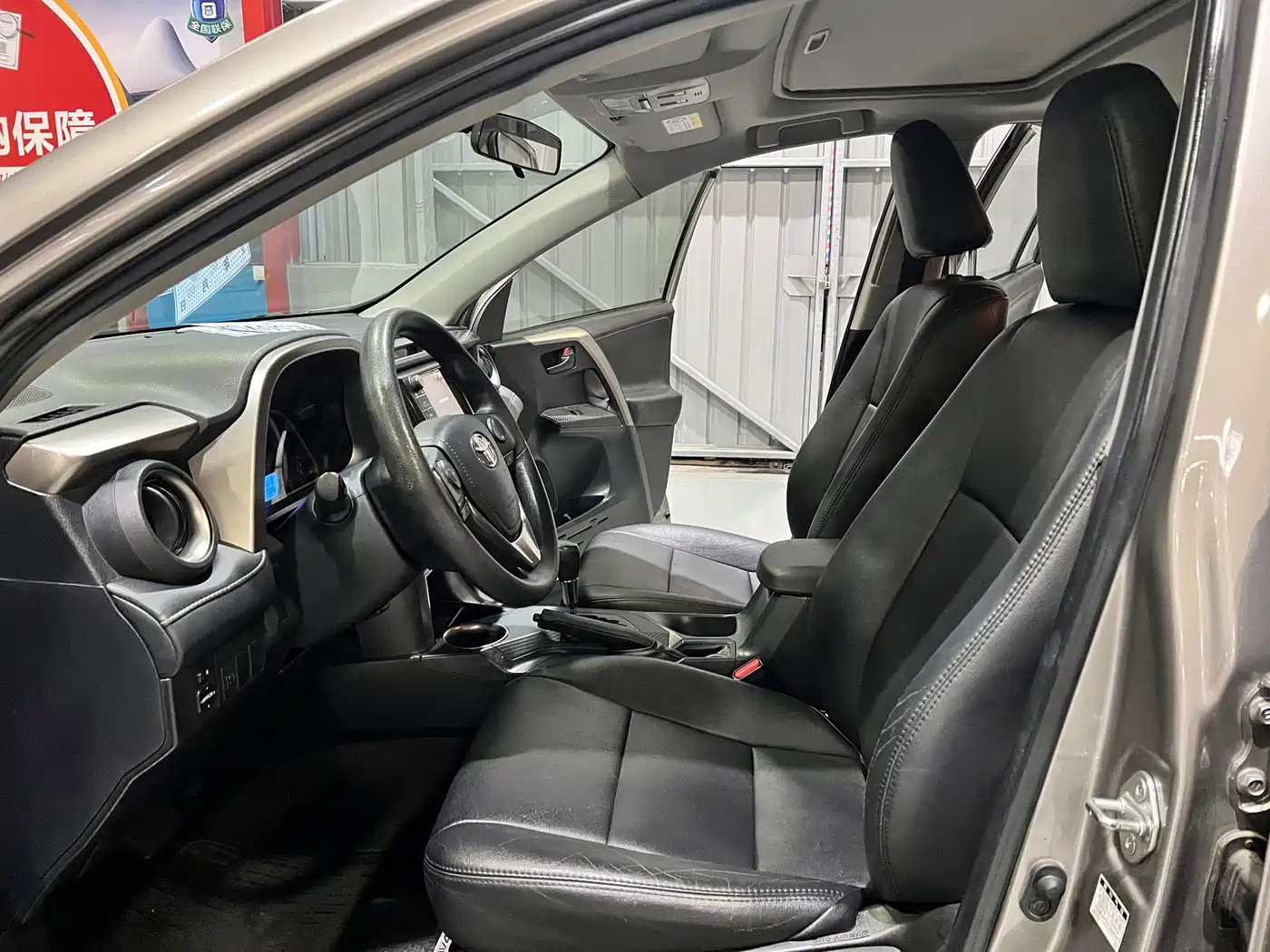 Toyota RAV4 Rongfang 2015 2.0L CVT 2WD Trend Edition фото 4