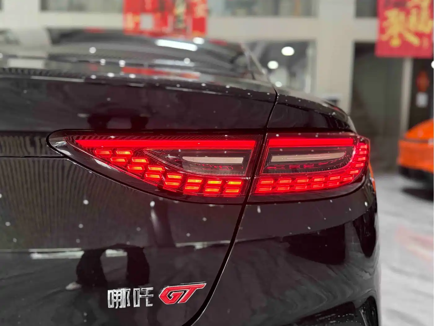 Nezha Auto Nezha GT 2024 2023 580 AWD