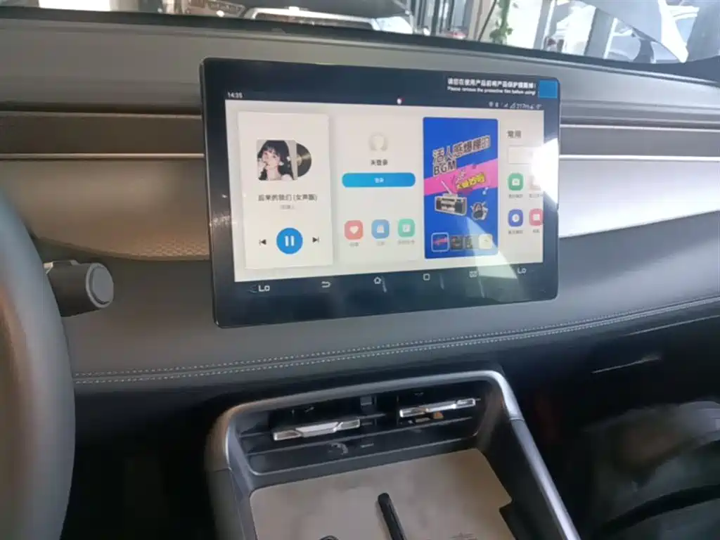 BYD Qin PLUS 2025 DM-i Smart Drive 55KM Leader фото 13
