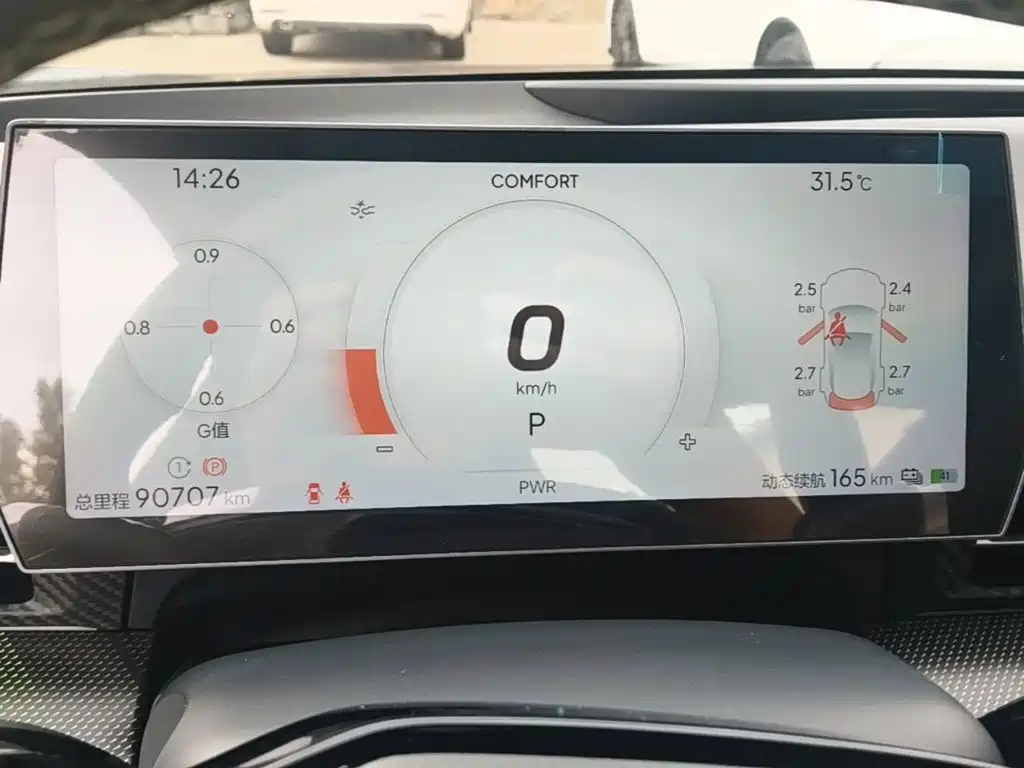 Nezha Auto Nezha GT 2023 2023 Model 560