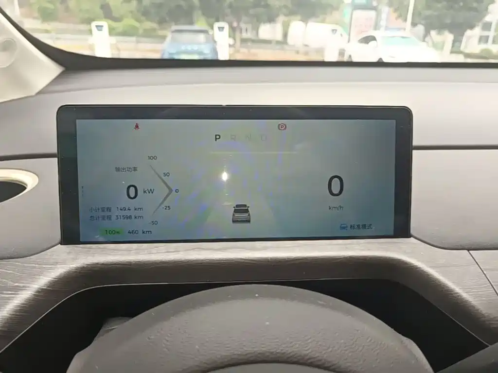 Baojun Cloud 2024 2023 460 Pro