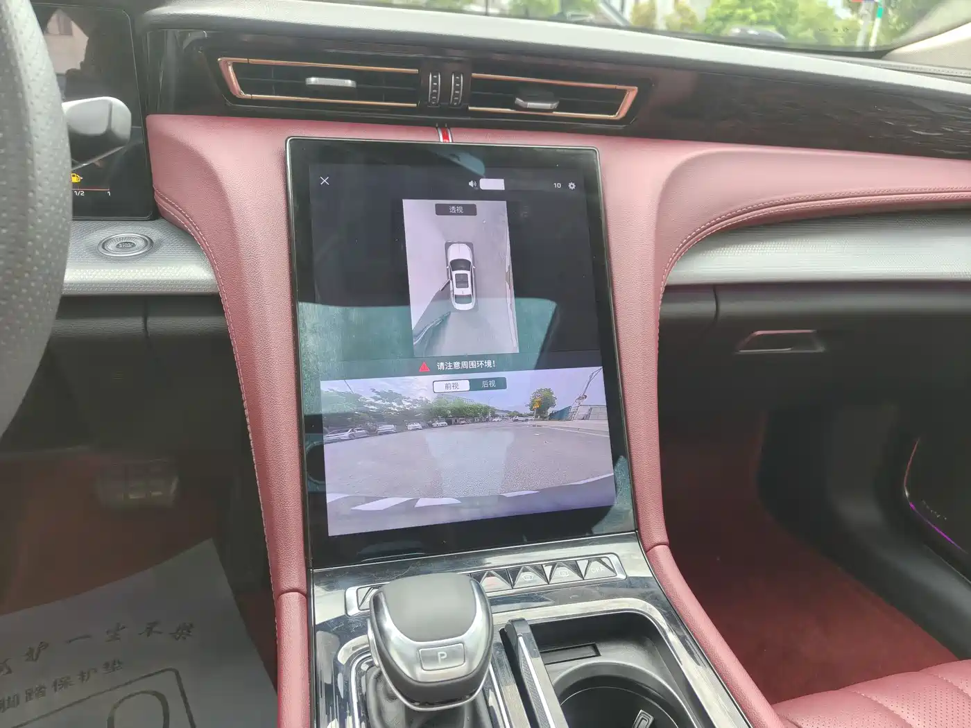 Hongqi H5 2024 2.0T Automatic Smart Connect Flag Smooth Edition фото 11