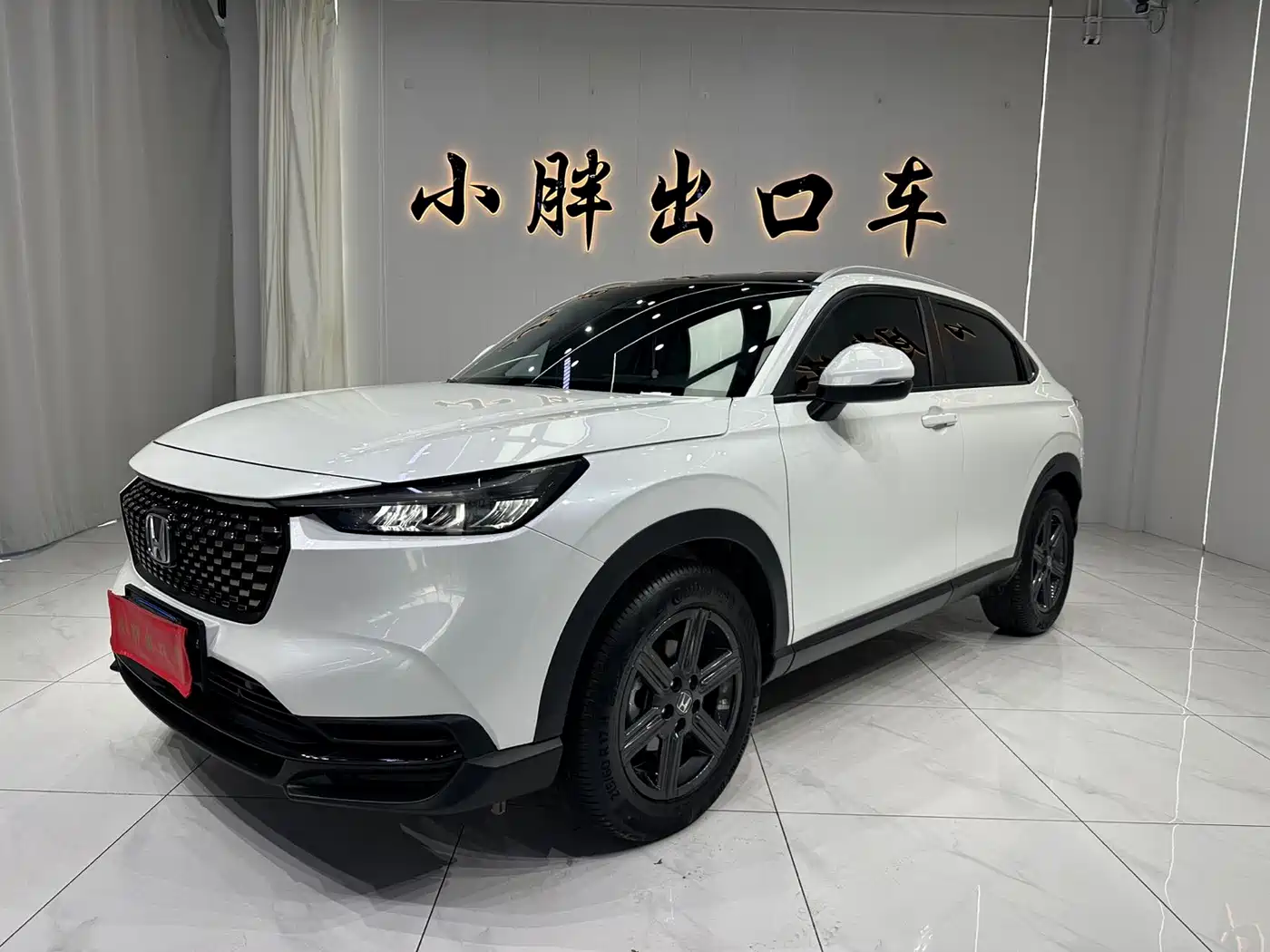 Honda XR-V 2023 1.5L CVT Heatwave Edition
