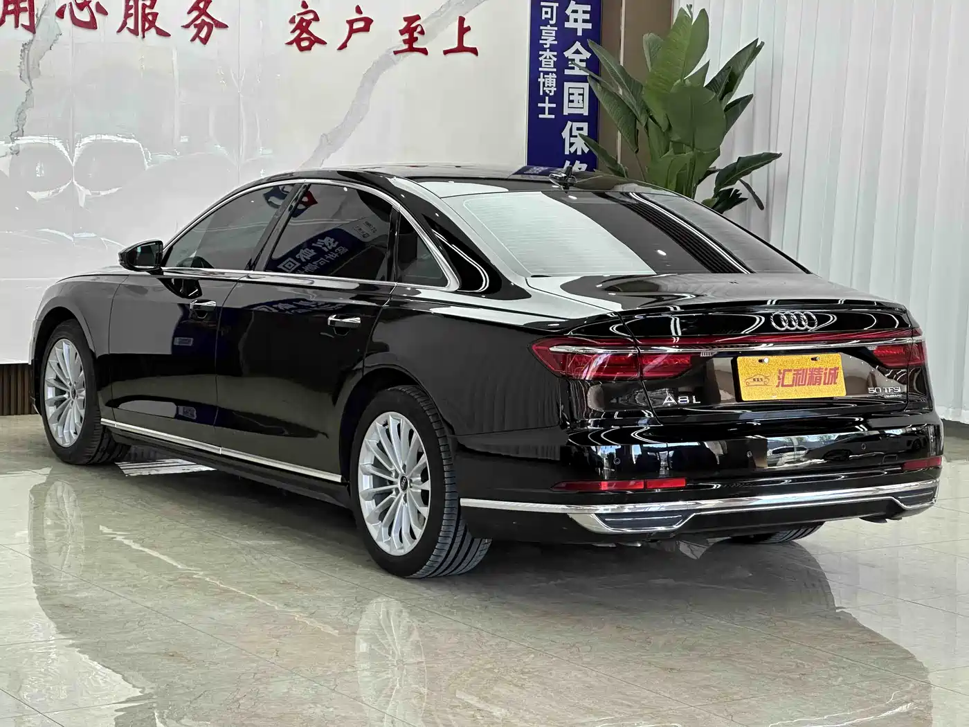 AUDI A8