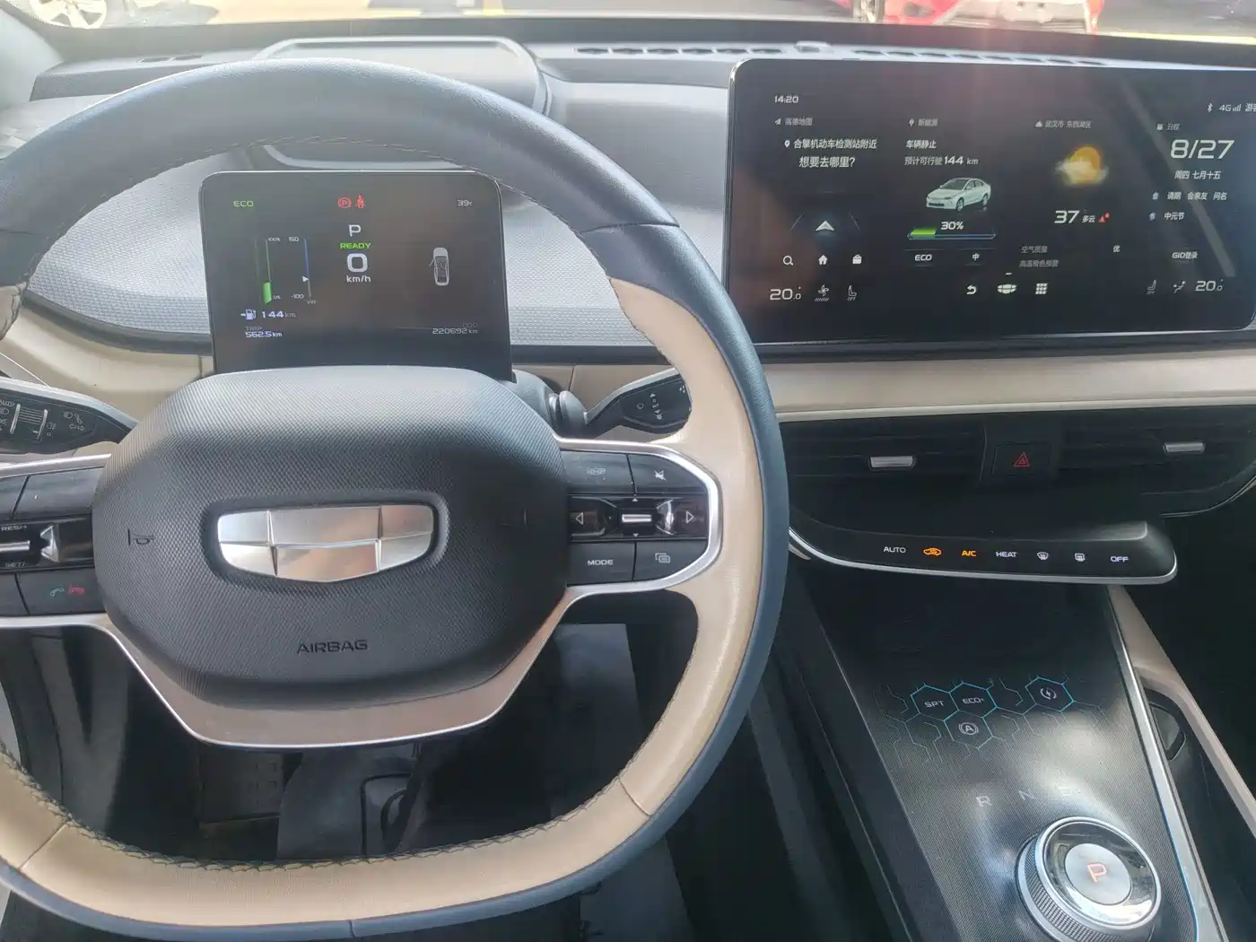 Geely Geometry A 2022 2022 Model Pro 430KM Green Apple Pro