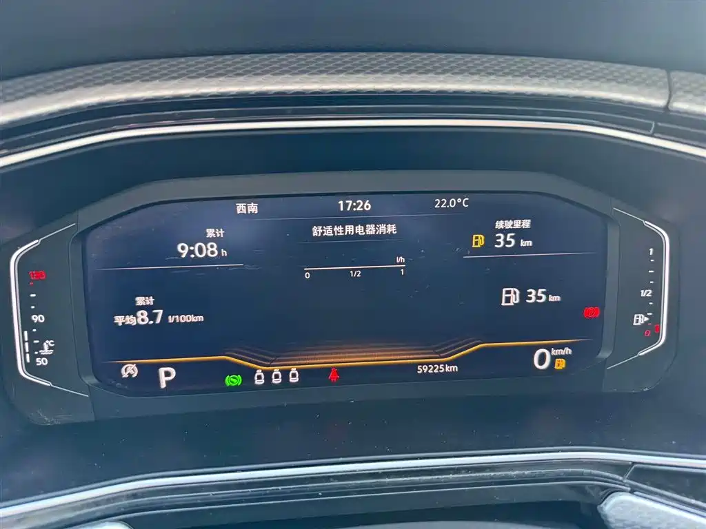 Volkswagen Tanying 2021 1.5L Automatic Smart Connect Edition фото 12