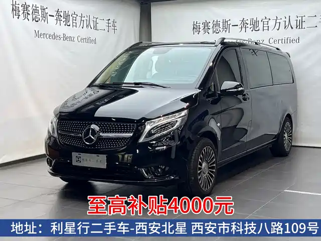 Mercedes-Benz Vito 2.0T, Элит, 7 мест