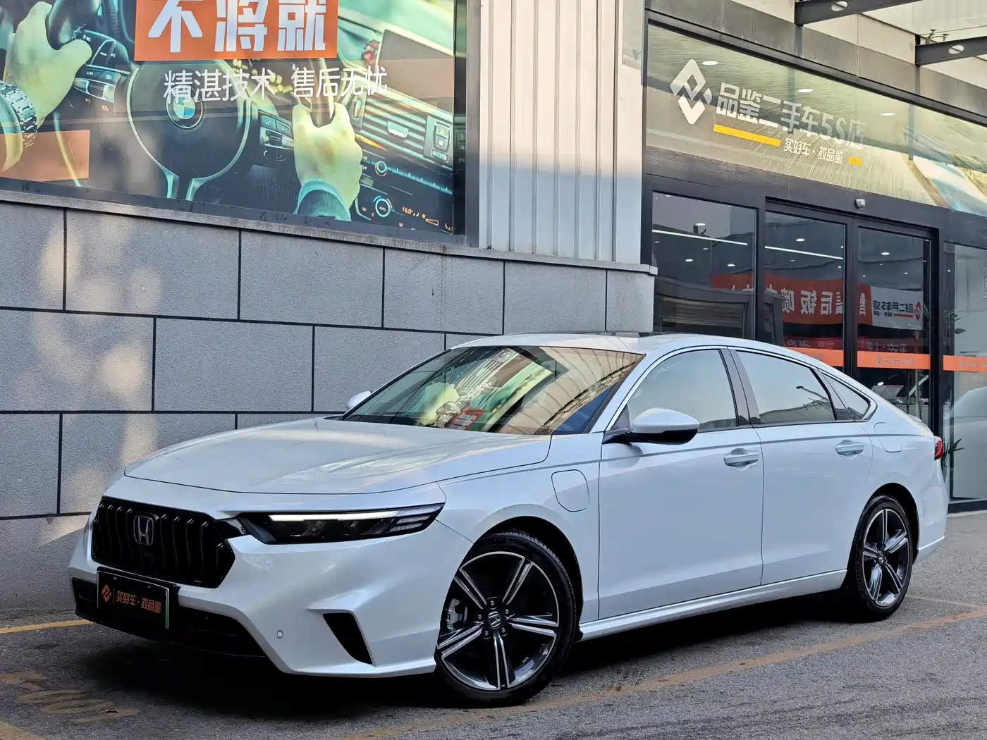 Honda Inspire Hybrid 2025 2023 e:PHEV Premium Edition