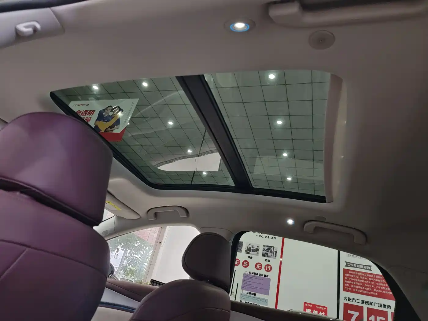 BYD Seal 07 EV 2026 2026 Model 705 Flagship