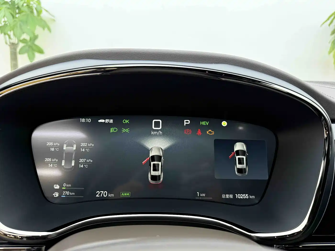BYD Han 2025 DM-i Smart Driving Edition 125KM Honor фото 10
