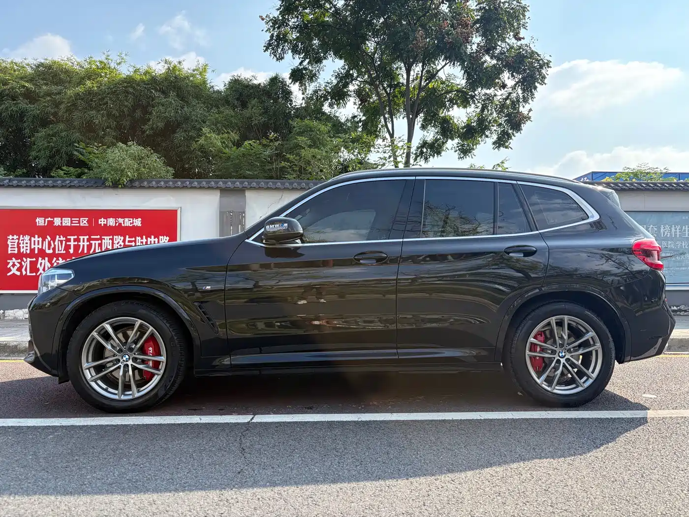 BMW X3 2021 xDrive25i M Sport Package фото 7