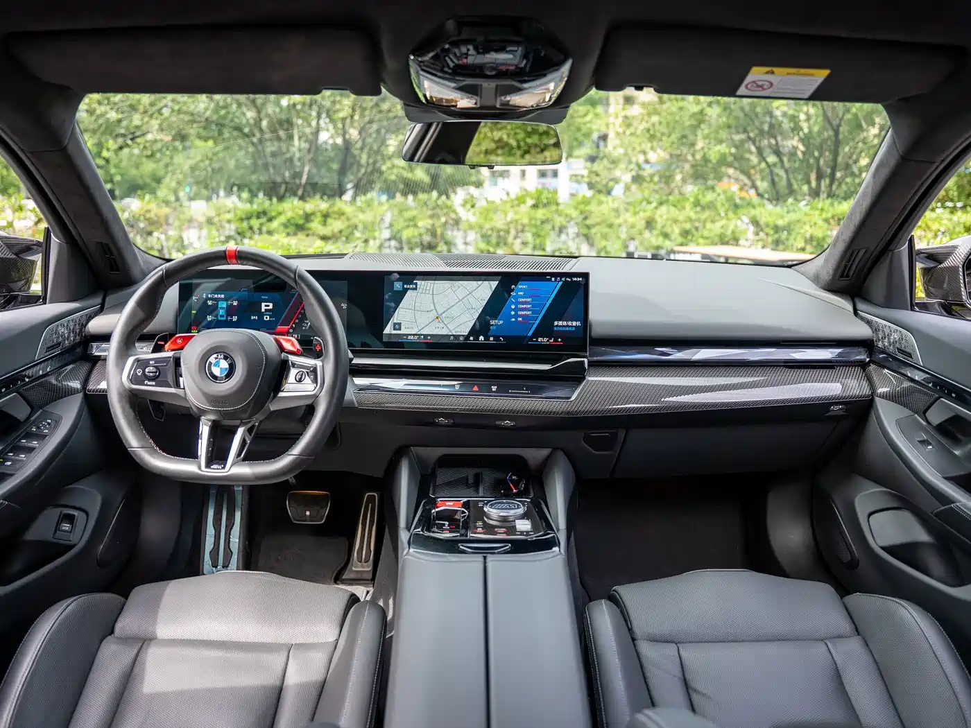BMW M5 New Energy 2026 2025 M5