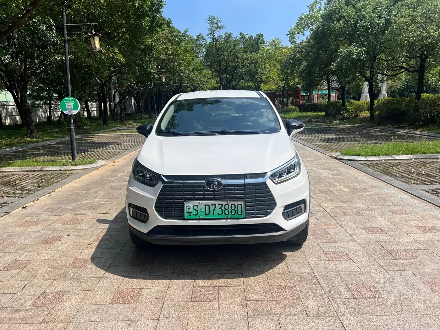 BYD Yuan New Energy 2020 2019 EV535 Smart Connected Trend Leader Type