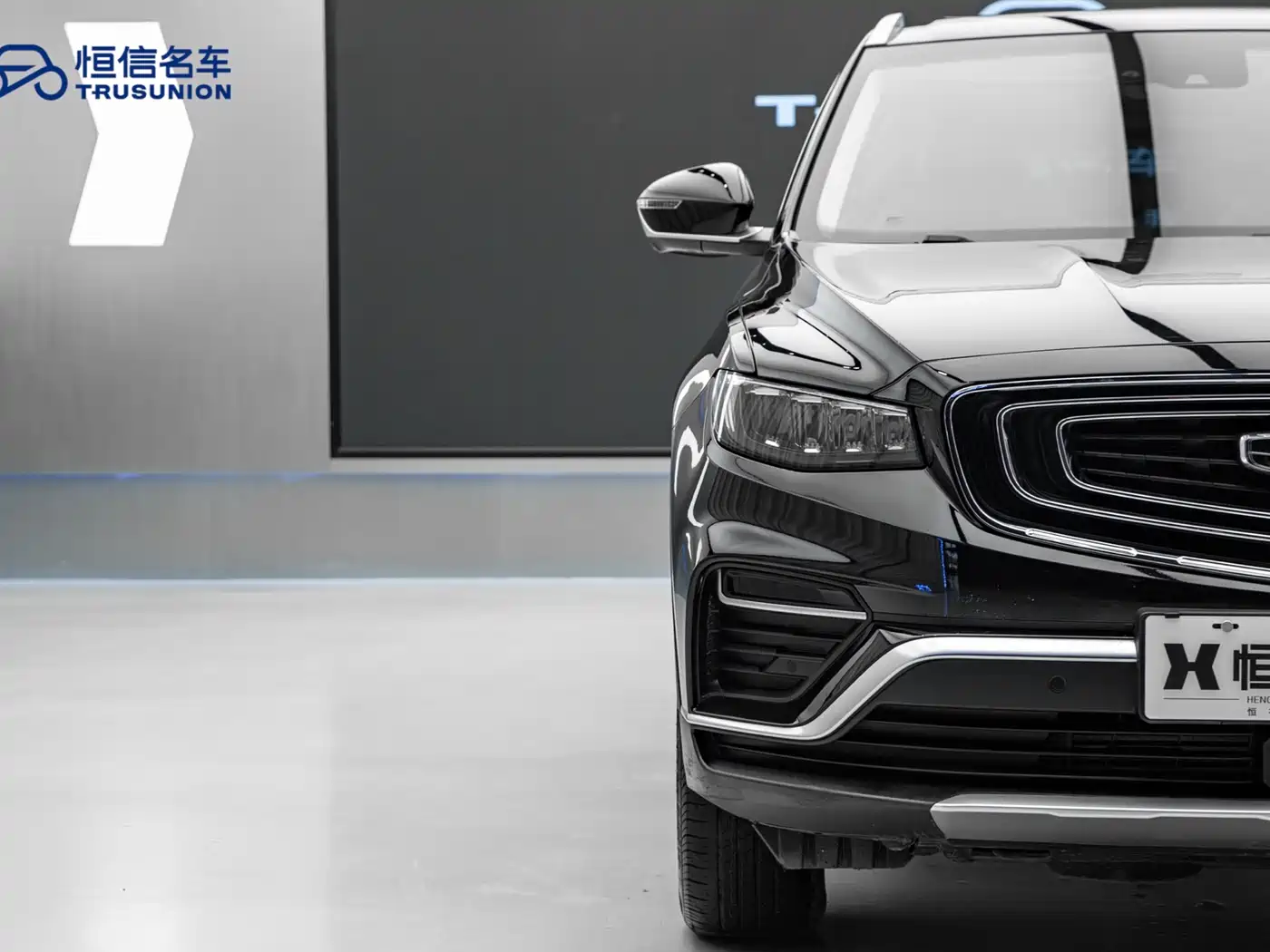 GEELY AUTOMOBILE BOYUE