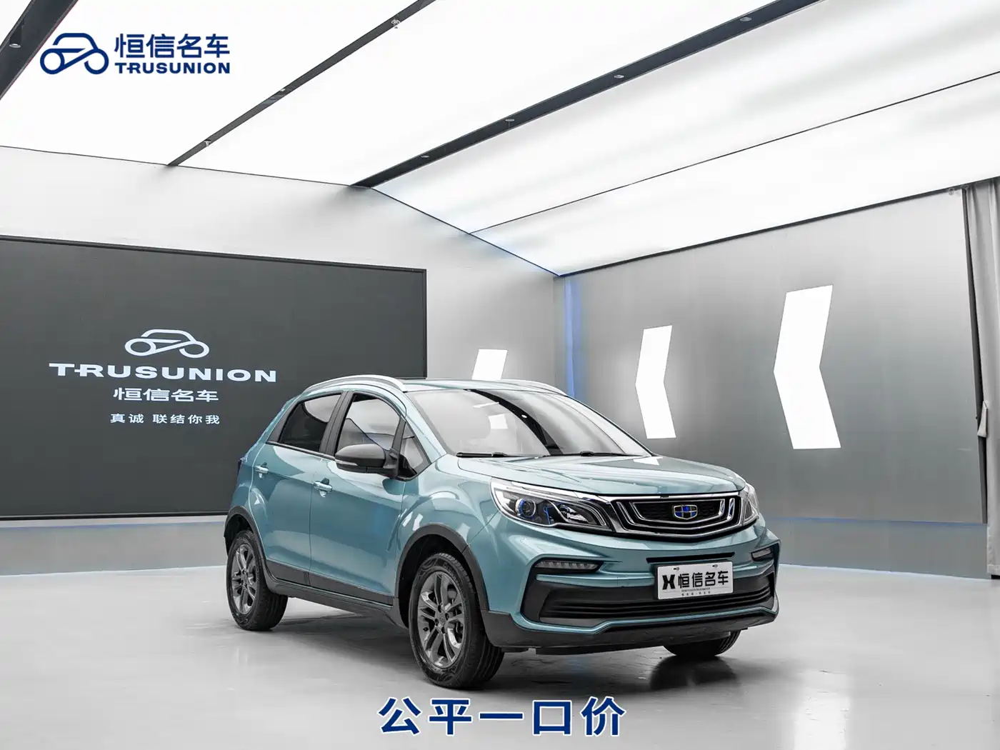 GEELY AUTOMOBILE VISION X3