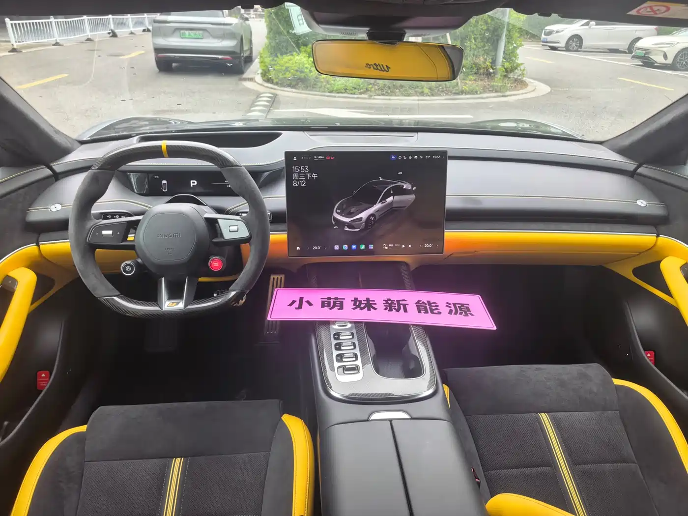 Xiaomi Auto Xiaomi SU7 Ultra 2025 2025 Model Ultra