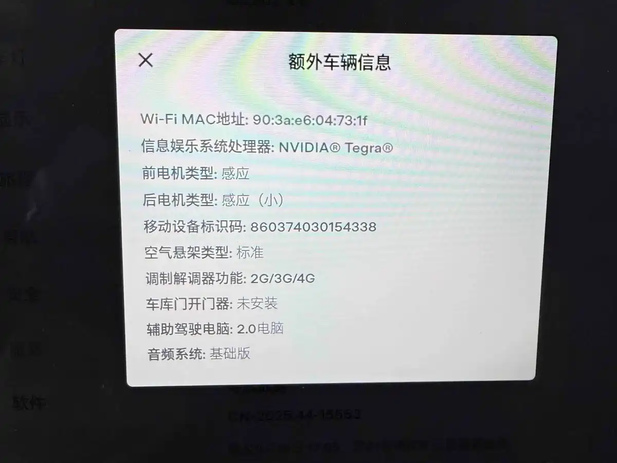 Tesla Model X 2017 2016 Model X 75D