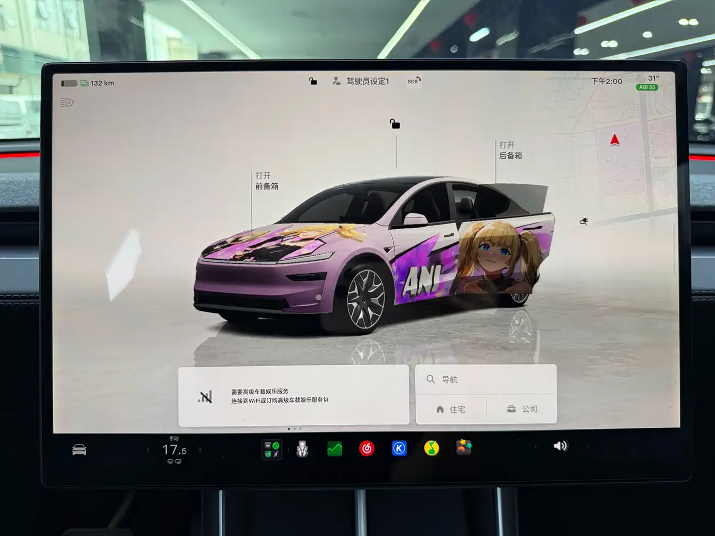 Tesla Model Y L 2026 2025 Facelift Long Range AWD