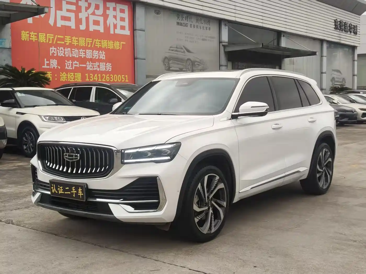 Фото 1 - Geely Xingyue L