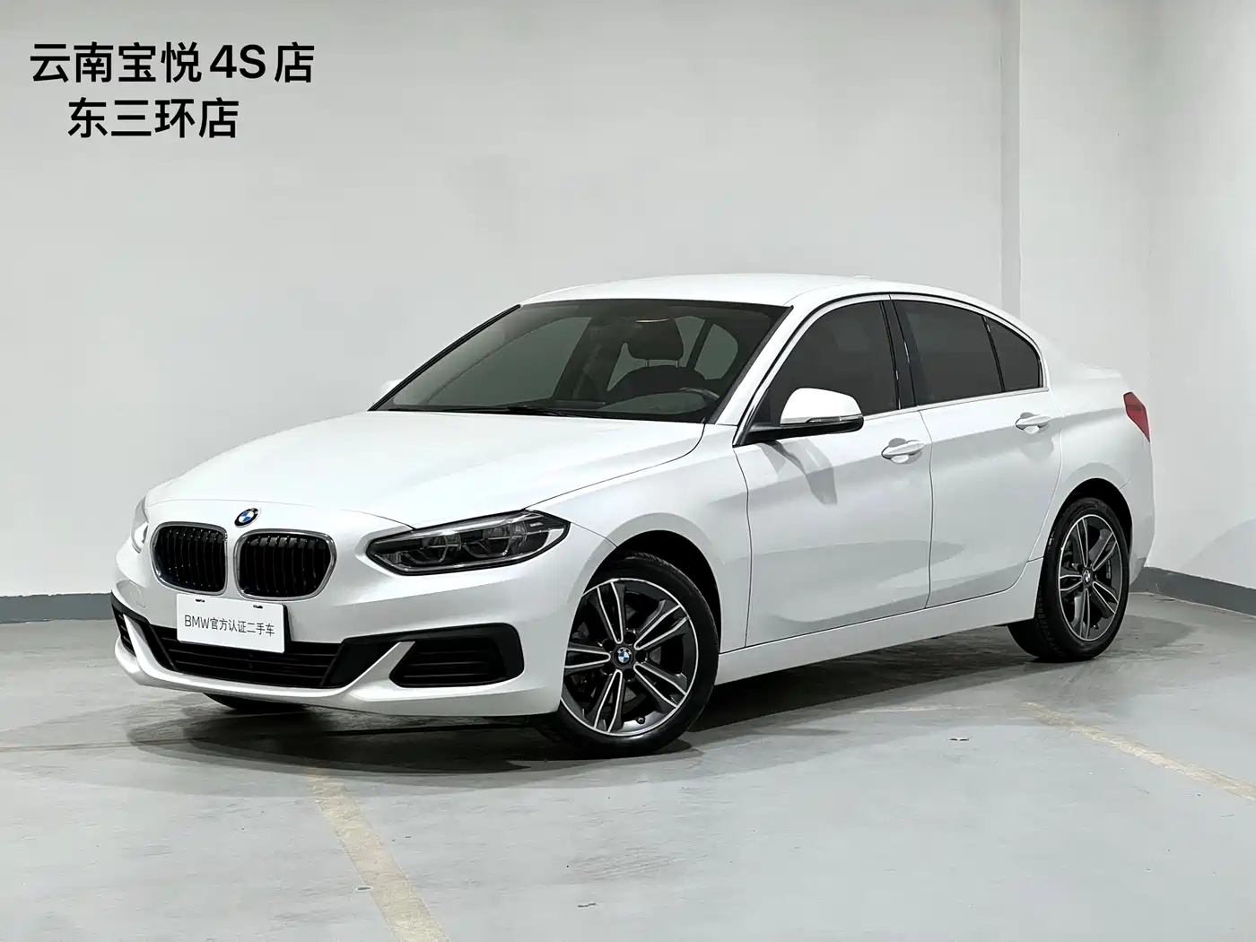BMW 1 Series 2020 Model 120i Fashion Style