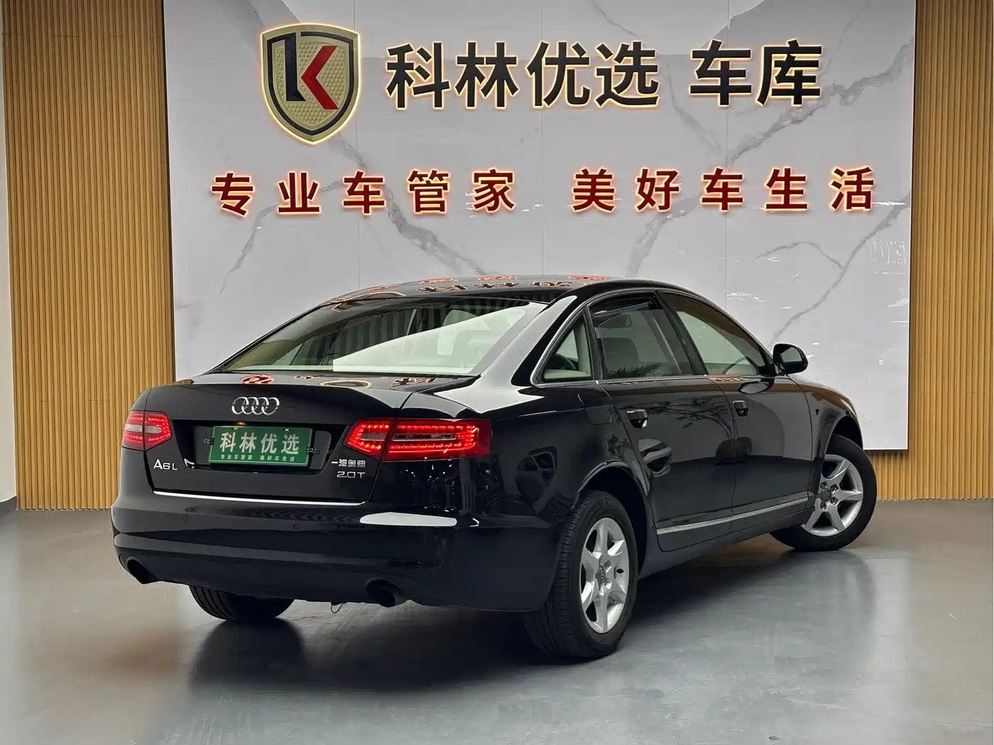 Audi A6L 2011 Model 2.0 TFSI Auto Standard фото 30
