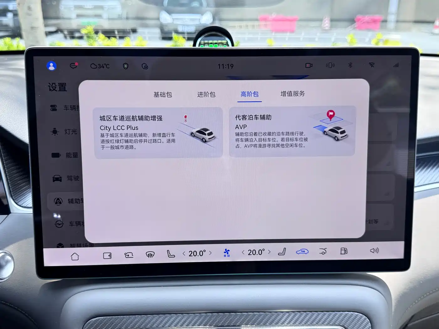 Фото 22 - Shangjie SUV