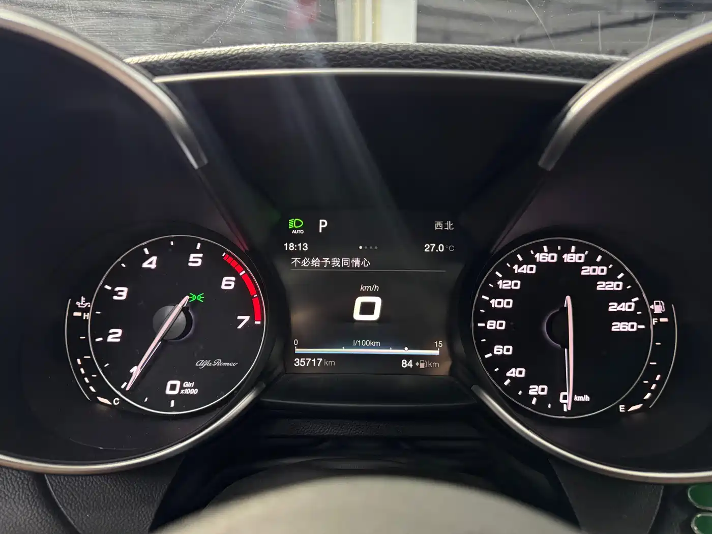 Alfa Romeo Giulia 2018 2017 2.0T 200HP Luxury Edition