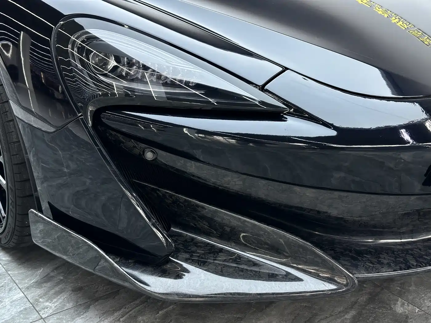 McLaren 570 2019 2015 570S 3.8T Coupe