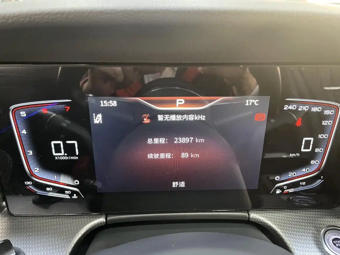 Hongqi H5 2023 2.0T Auto Smart Connect Flag Enjoy фото 8