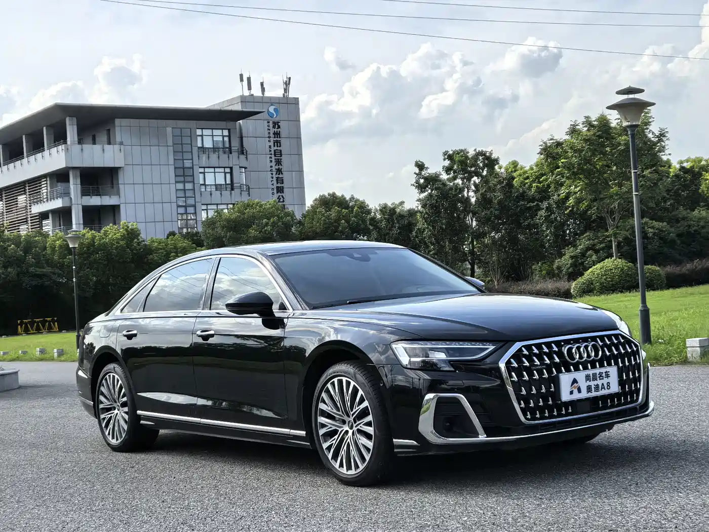 Audi A8 2024 2023 A8L 50 TFSI quattro Exclusive
