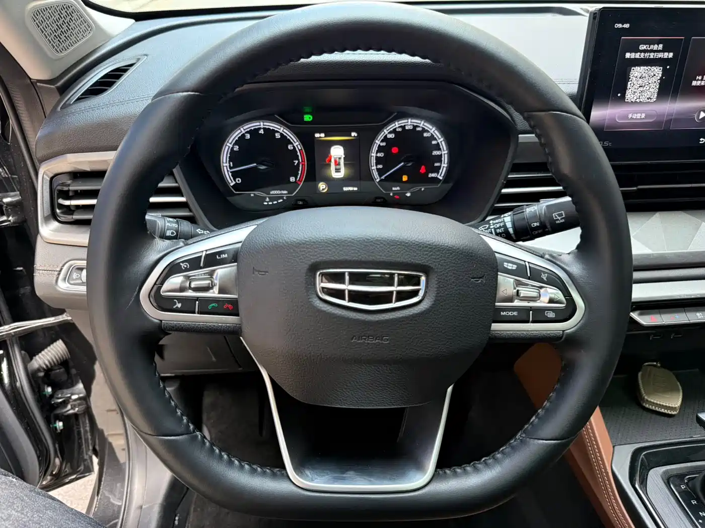 GEELY AUTOMOBILE VISION X6