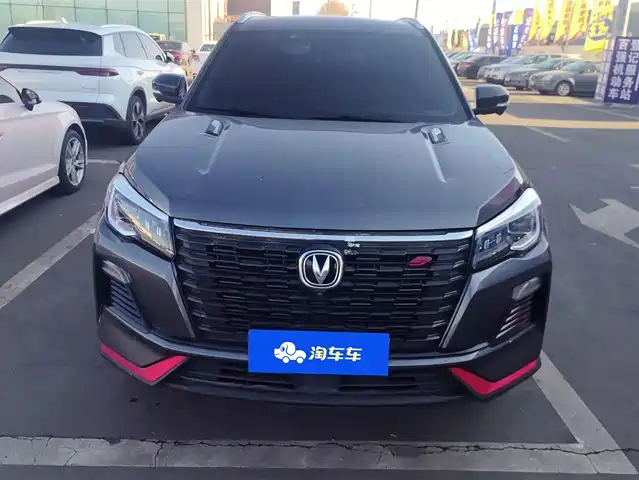 CHANGAN CS75