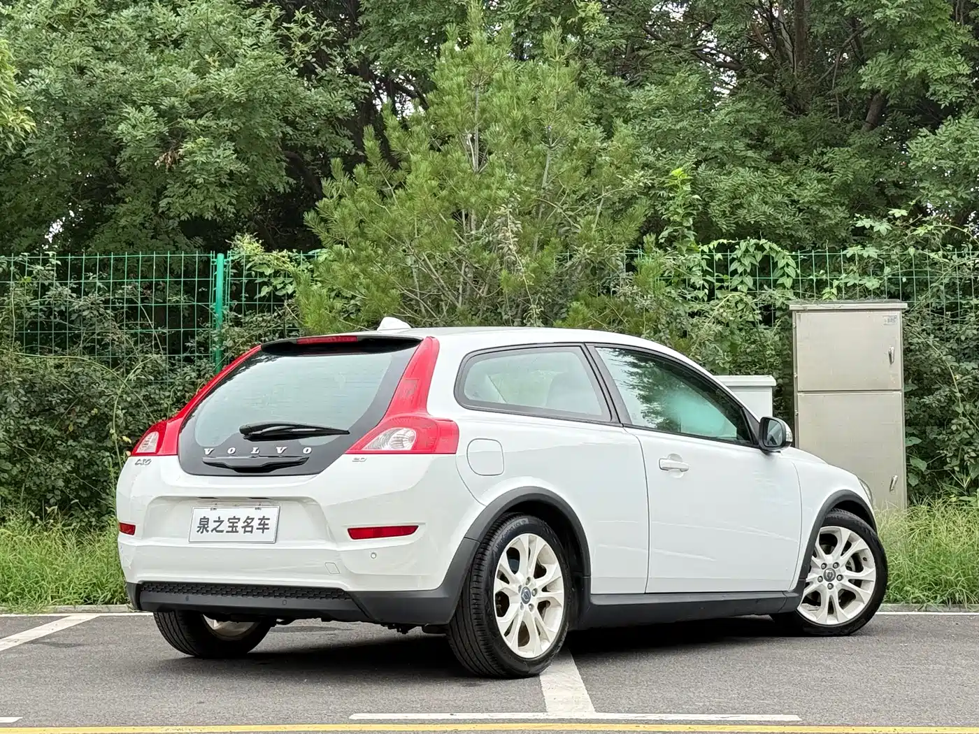 Volvo C30 2013 2012 2.0L Aktiv Dynamic Pack