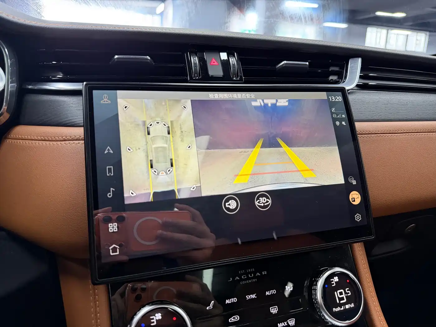 Photo 15 - Jaguar F-PACE
