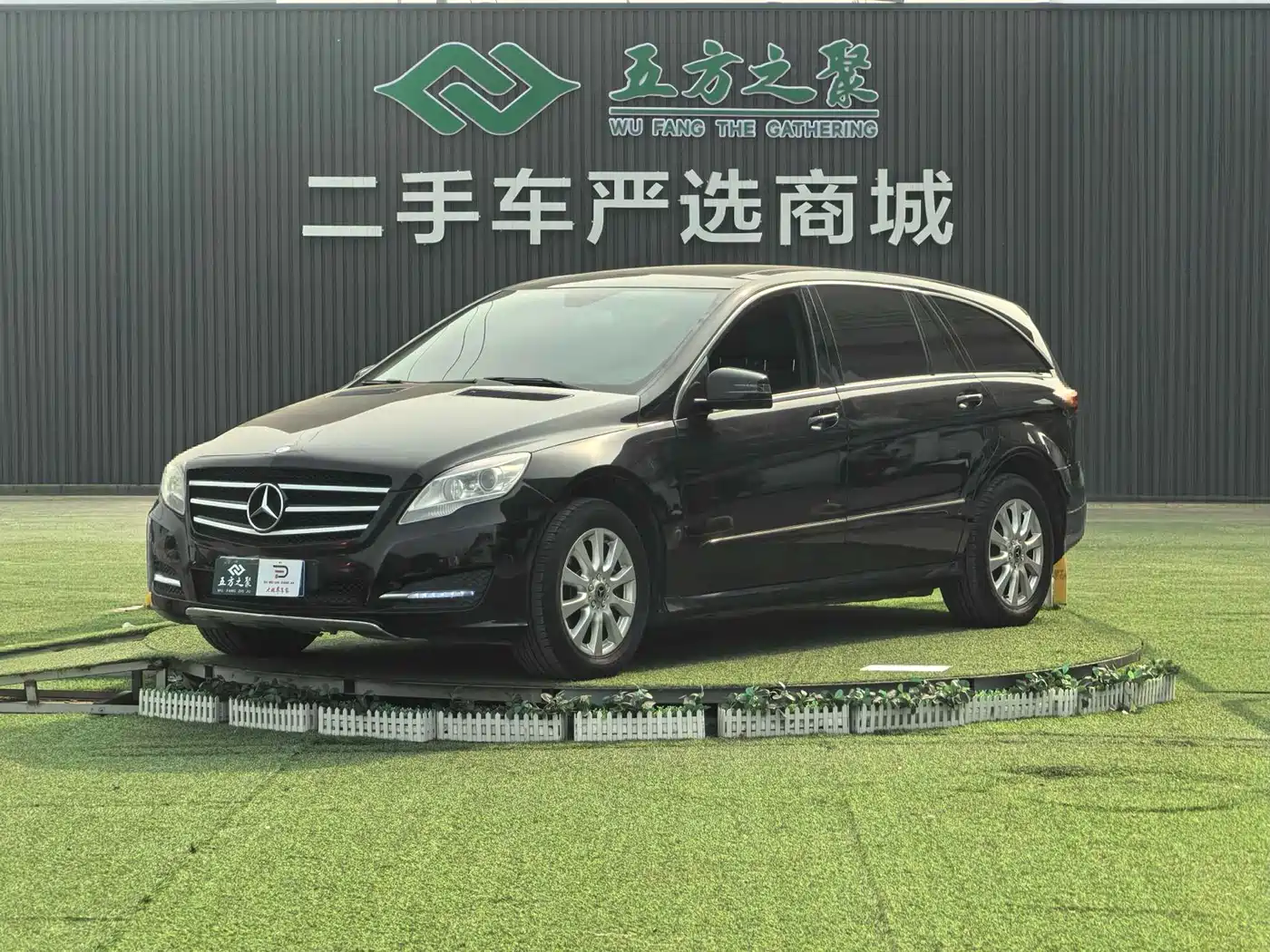 Mercedes-Benz R-Class 2010 R 300 L Luxury Edition