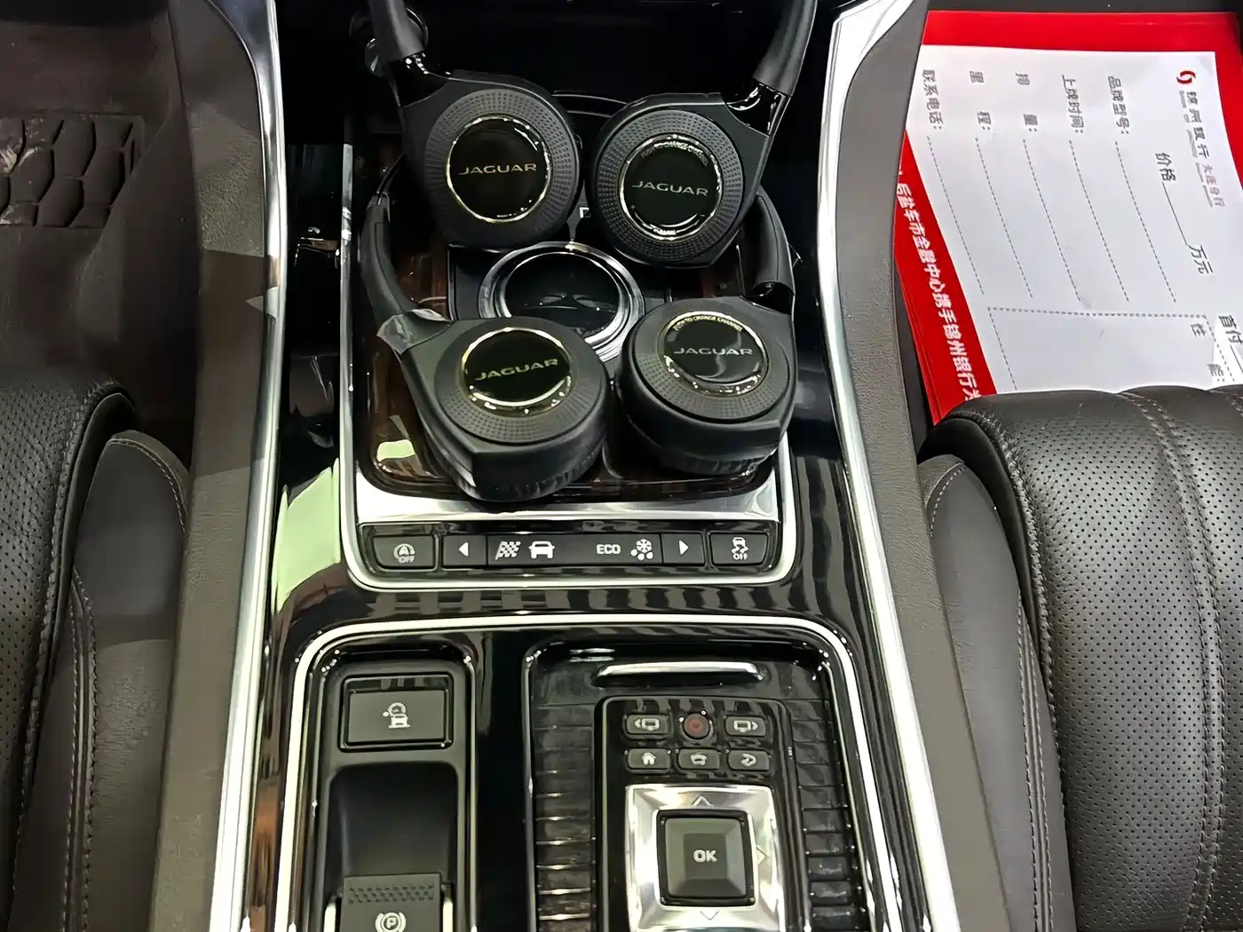 Photo 12 - Jaguar XFL