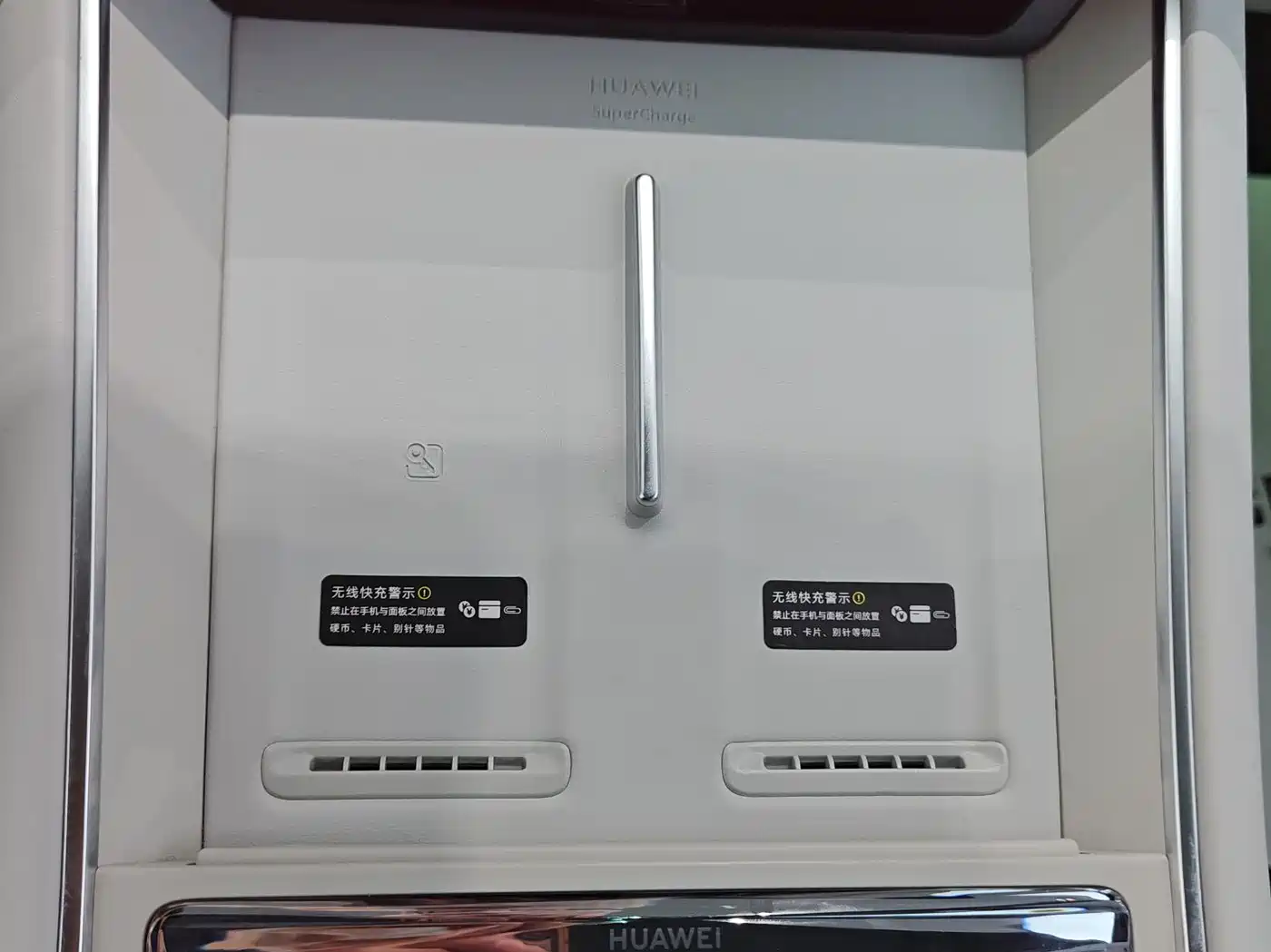 Zhijie S7 2025 2025 855km Max