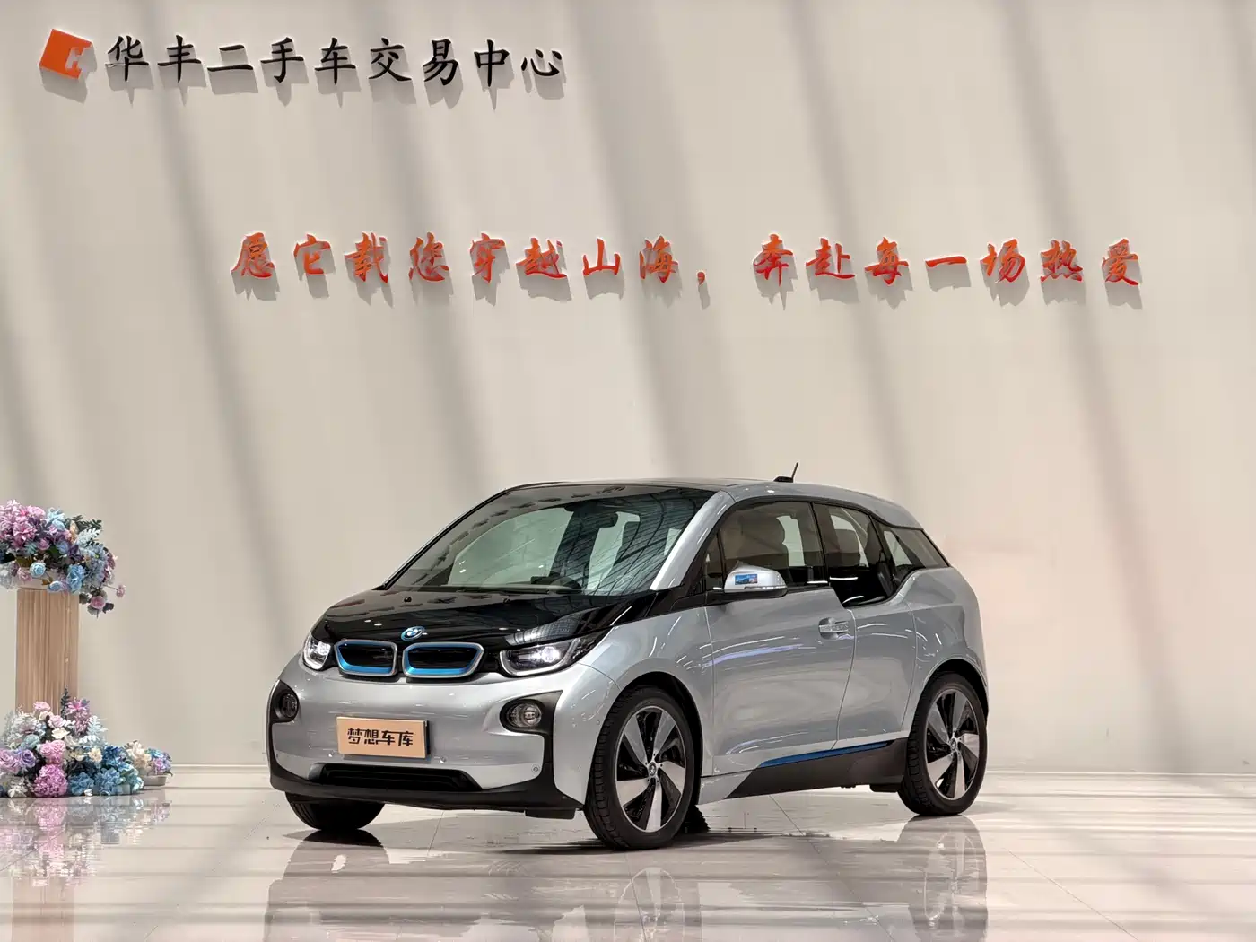 Photo 1 - BMW i3 (Import)