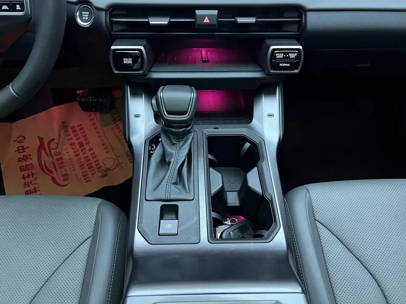 Photo 12 - Toyota RAV4