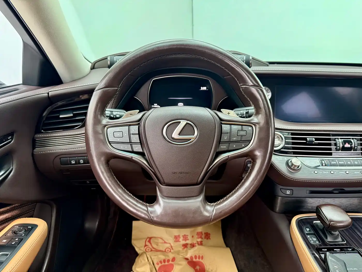 Photo 16 - Lexus LS